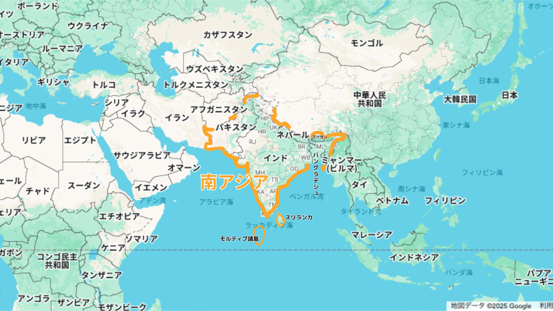 ようこそ『南アジア』へ！